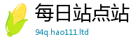 新澳门天天免费精准大全谜语和王中王493333特马王中王